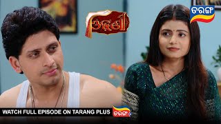 Odhani | Ep - 122 | Mega Serial | 11th July  2025 | Best Scene | Tarang Tv