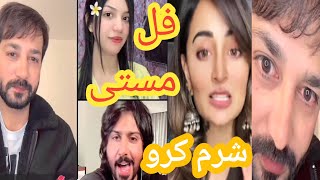 Reshma Shakeel Yousif Funny Tiktok Live Full Funny Video Tiktokfun
