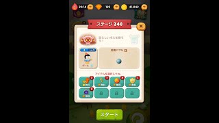 ラインバブル２　【ステージ240】　黄金コニー　アイテム不使用