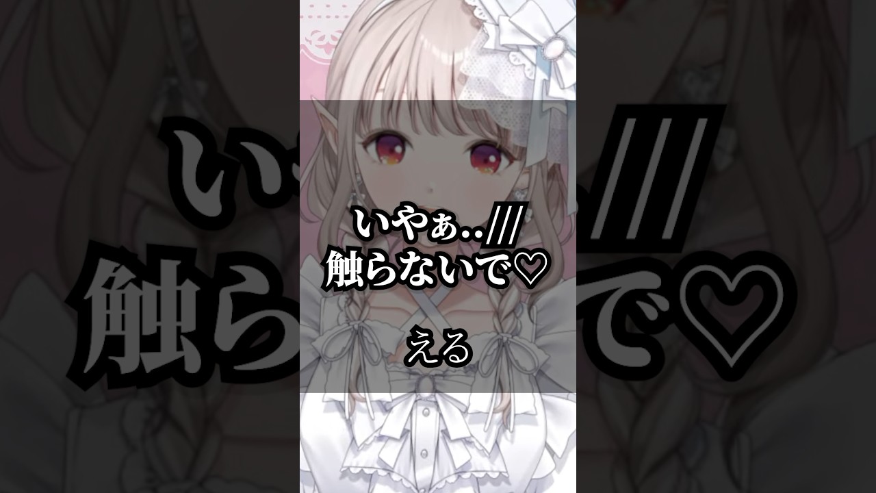 【にじさんじ】心に響くライバーの名言集その88 #にじさんじ #vtuber #名言集 #切り抜き