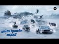 كليب حضروا حيتان المايه حمو الديزل 7adaro 7etan El Maya Hamo El Dezel ME Music 2026 