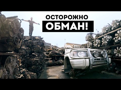 Как ВАС НА@#АЮТ при покупке КОНТРАКТНЫХ МОТОРОВ