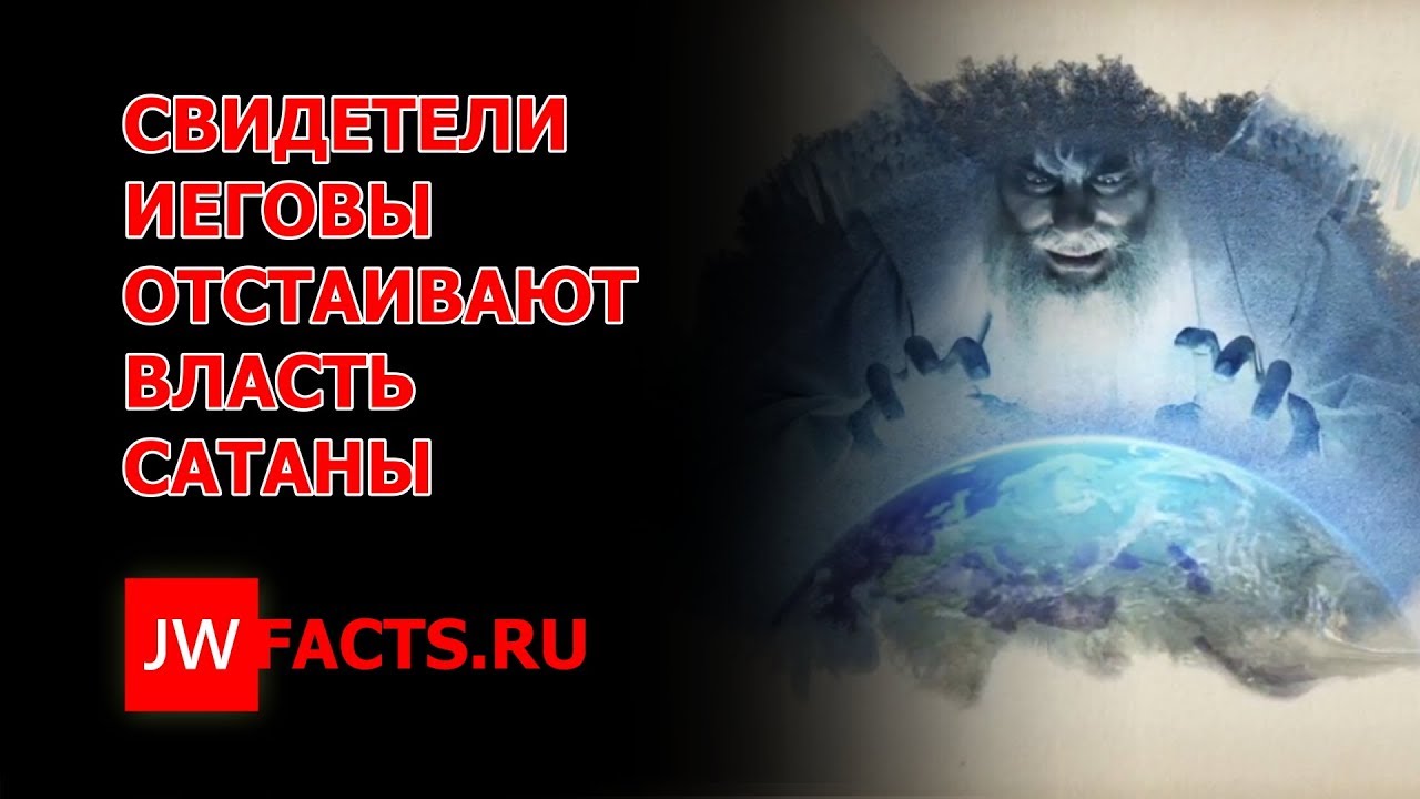 Иегова рафа значение