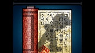 Rumble Fighter Exile Scroll