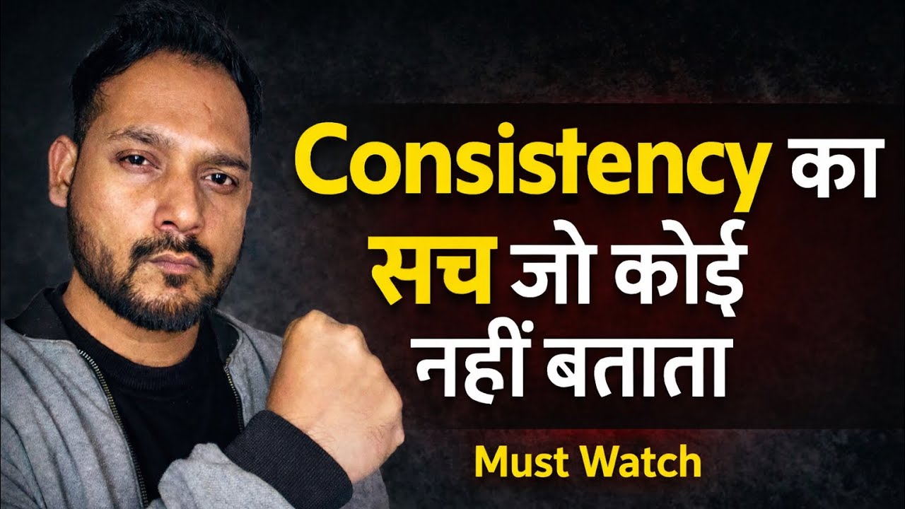 Consistency ka sach jo koi nahi batata | No Motivation Still Show Up