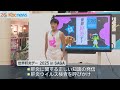 世界肝炎デーinSAGA 検査で早期発見 治療 世界肝炎デーinSAGA 検査で早期発見 治療