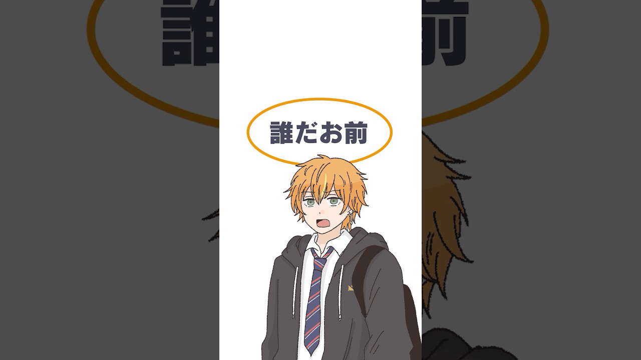 彰人ー!!!! #projectsekai #shorts