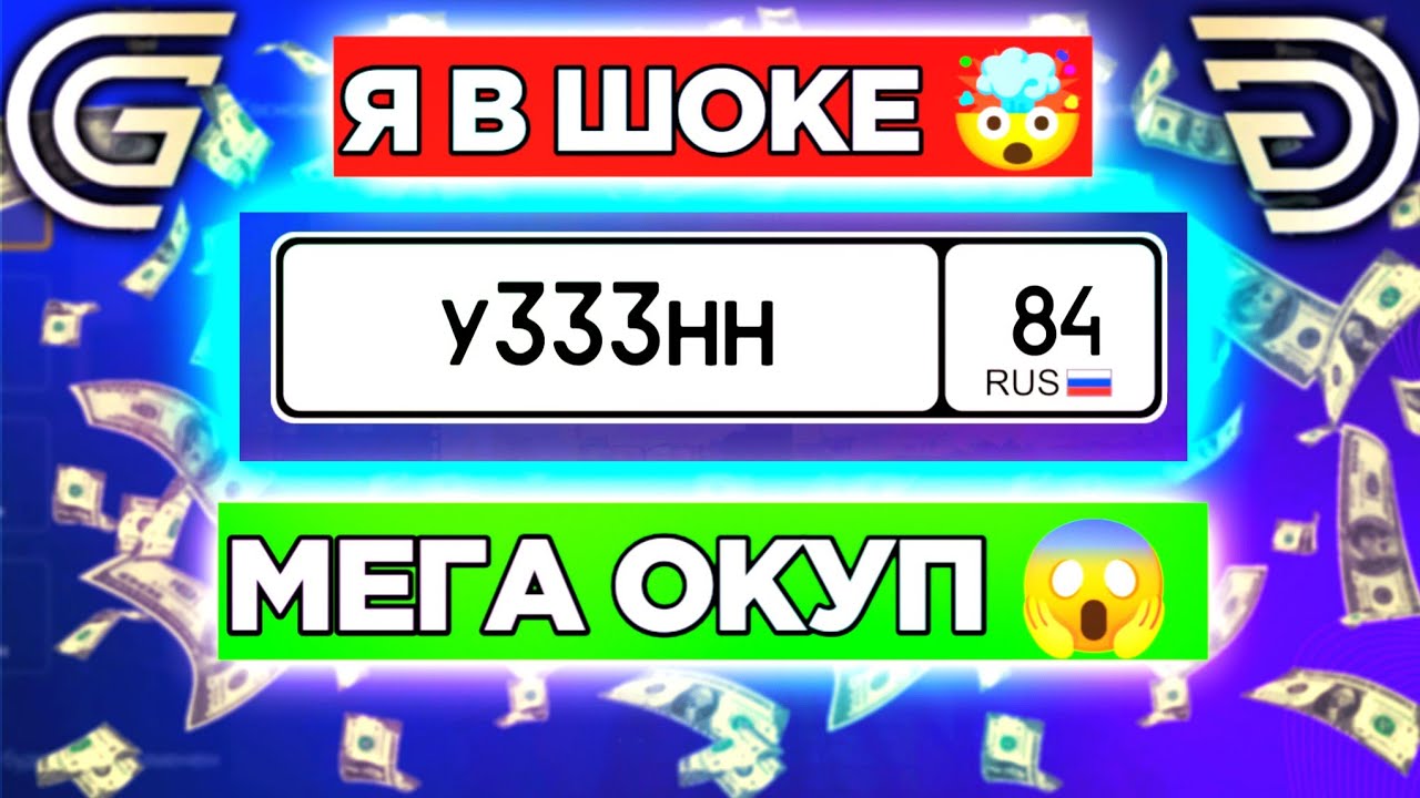 Грант мобайл на пк