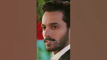 أفخم مشهد في مسلسل حياتي بدونك مرتسم ميراب Murtaism Meerab Terebin Yumnazaidi Wahajali 