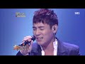 환희 가슴 아파도 091114 김정은의 초콜릿 환희 가슴 아파도 091114 김정은의 초콜릿