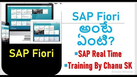 SAP S4HANA Fiori APPS అంటే ఏంటి?| SAP FICO Course in telugu| SAP FICO Videos in Telugu| Chanu SK