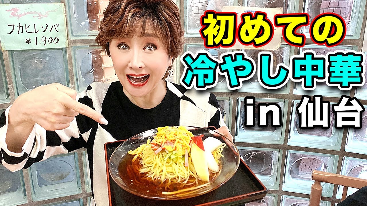 Cold Chinese noodles are not a drink! This is the first time I've