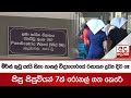 මිරිස්|sin