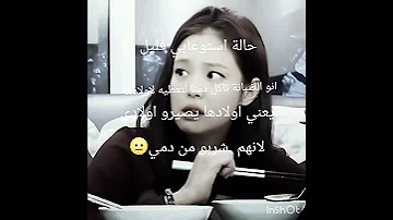 مولاقيا اغنية ضابطة وليش ذا الدعم ليش 