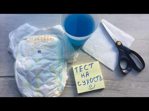 Трусики LOVULAR Giraffe