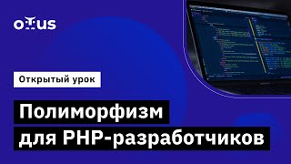 :   PHP- // -  PHP Developer. Professional