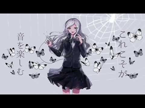自称、音楽愛好家 / Cover.おん。