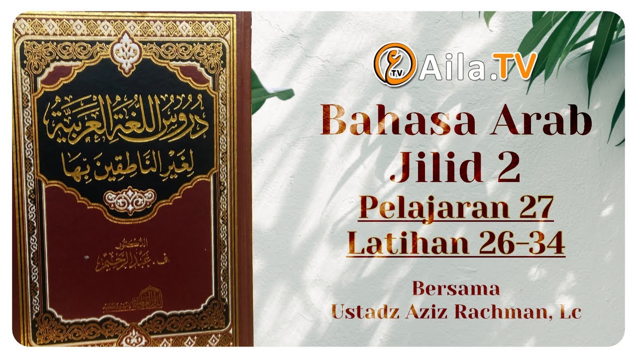 [LIVE] Durushul Lughoh Jilid 2 Pelajaran ke 27 Latihan ke 26 - Ustadz Aziz Rachman, Lc.