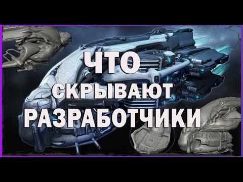 ЧИТЫ ВАРФРЕЙМ? Как ПОПАСТЬ за ПРЕДЕЛЫ ВАШЕГО ОРБИТЕРА Баги Warframe