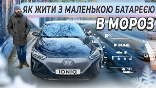 :     ??? |  Hyundai IONIQ    |