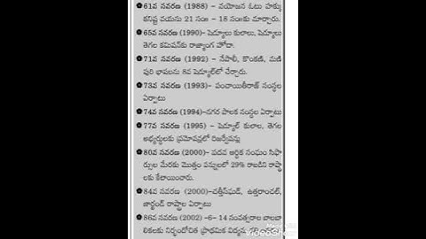 Important general knowledge bits for #appscgroup2 #rrbgroupd #tspscgroup2 #constable #si