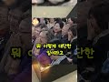 한 살 아기의 놀라운 효도 #황창연신부님 #행복특강 #성필립보생태마을