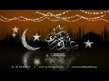 Eid ul Fitr Mubarak To All Muslims | IDS Institute
