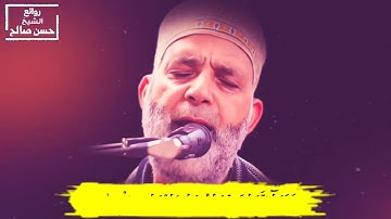 عبقرى التلاوة الشيخ حسن صالح خواتيم سورة "ال عمران"