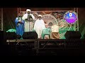 La Nuit Du Diwan Organisations De Cheikh Oumar Kabore Bourkina Faso