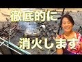 日本モンキーセンター：たき火にあたるサル・徹底的に消火編（2014 愛知県犬山市）