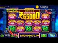 Teen Patti Master🔥 | Explorer Slots Game Winning Tricks | Explorer Slots Game Tips And Tricks