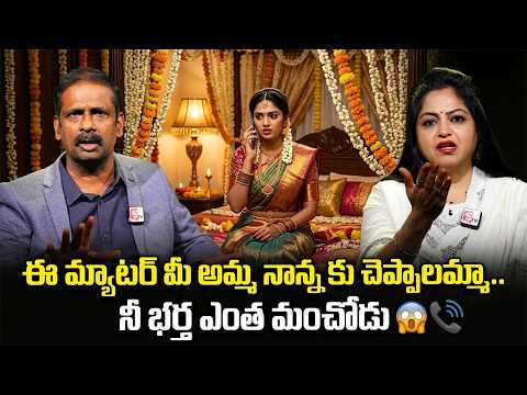 Andamaina Jeevitham New Episode | Dr Kalyan Chakravarthy | Best RelationShip Advice | SUMAN TV Jaya