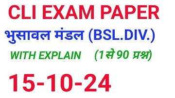 Cli exam paper bhusawal div.15-10-2024 with explain #locomotive#railway