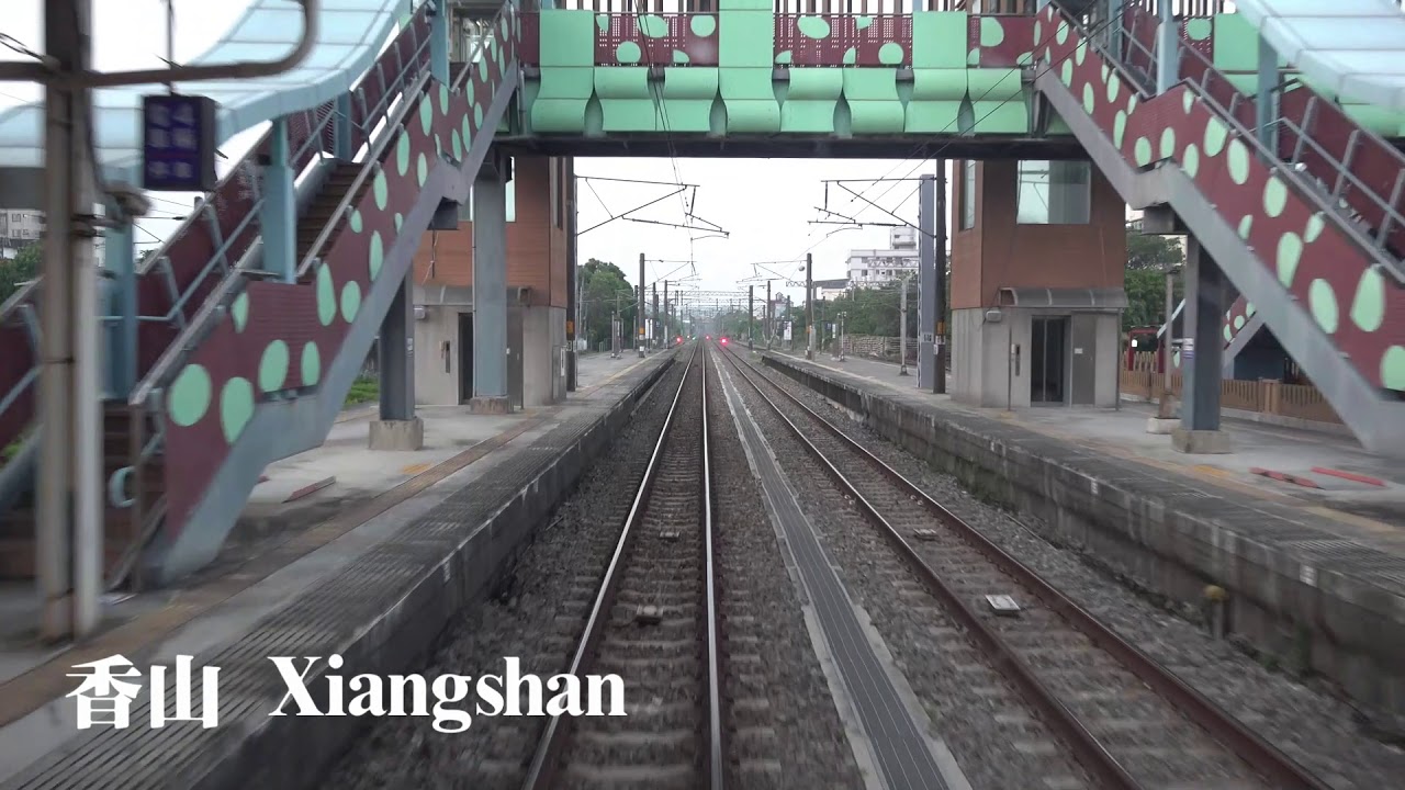 台鐵 3157次 最長區間區間車 新竹-潮州 站名字幕版 路程景 EMU800電聯車 Hsinchu - Chaozhou