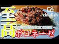 【お肉が主役‼︎】お家で作れる★ボロネーゼパスタの作り方！！