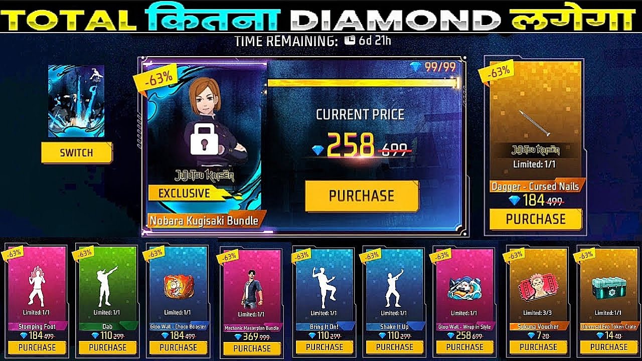 Nobara Bundle Mystery Shop Event l Next Mystery Shop Free Fire l Free Fire New Event l Ff New Event