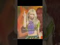 البارت المفضل عندي في smartlesserafim smart antifragile crazy song shorts اكسبلور kpop mp3