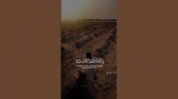 كتاب الله تعالى القرآن الكريم #اكسبلور #المراه #calmdown #football #دويتو #اهميه #لايك