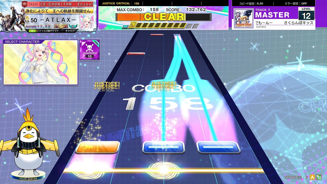 CHUNITHM] さくらんぼキッス～爆発だも～ん～(MASTER) AJC [譜面確認用