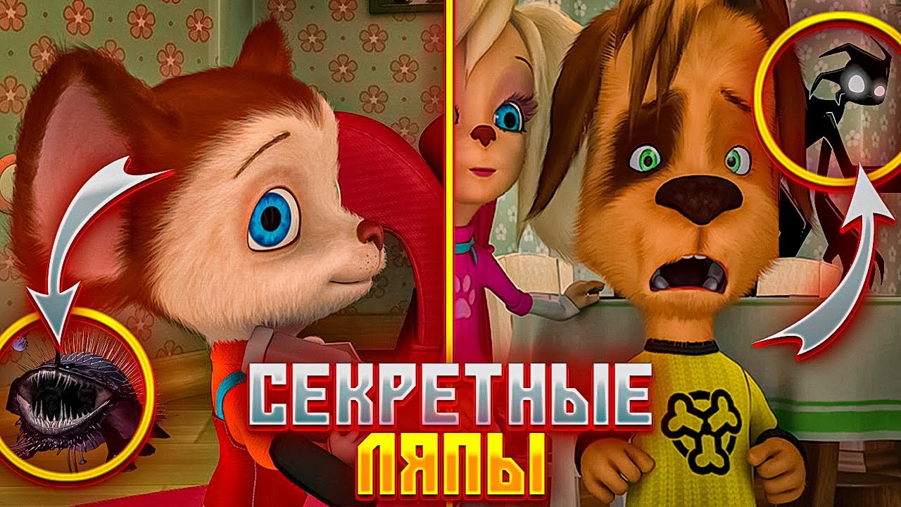 все грехи и ляпы барбоскины. киноляпы барбоскины. все грехи и ляпы барбоскины. барбоскины конфетка правды. ляпы в барбоскиных.