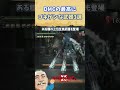 デビルメイクライのゴキゲンな武器3選 #武器屋アルフレッド #武器解説 #ゲーム配信者
