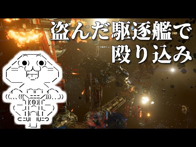 シリーズ未経験者にもおすすめ『X4：Foundations』プレイ講座 第19回