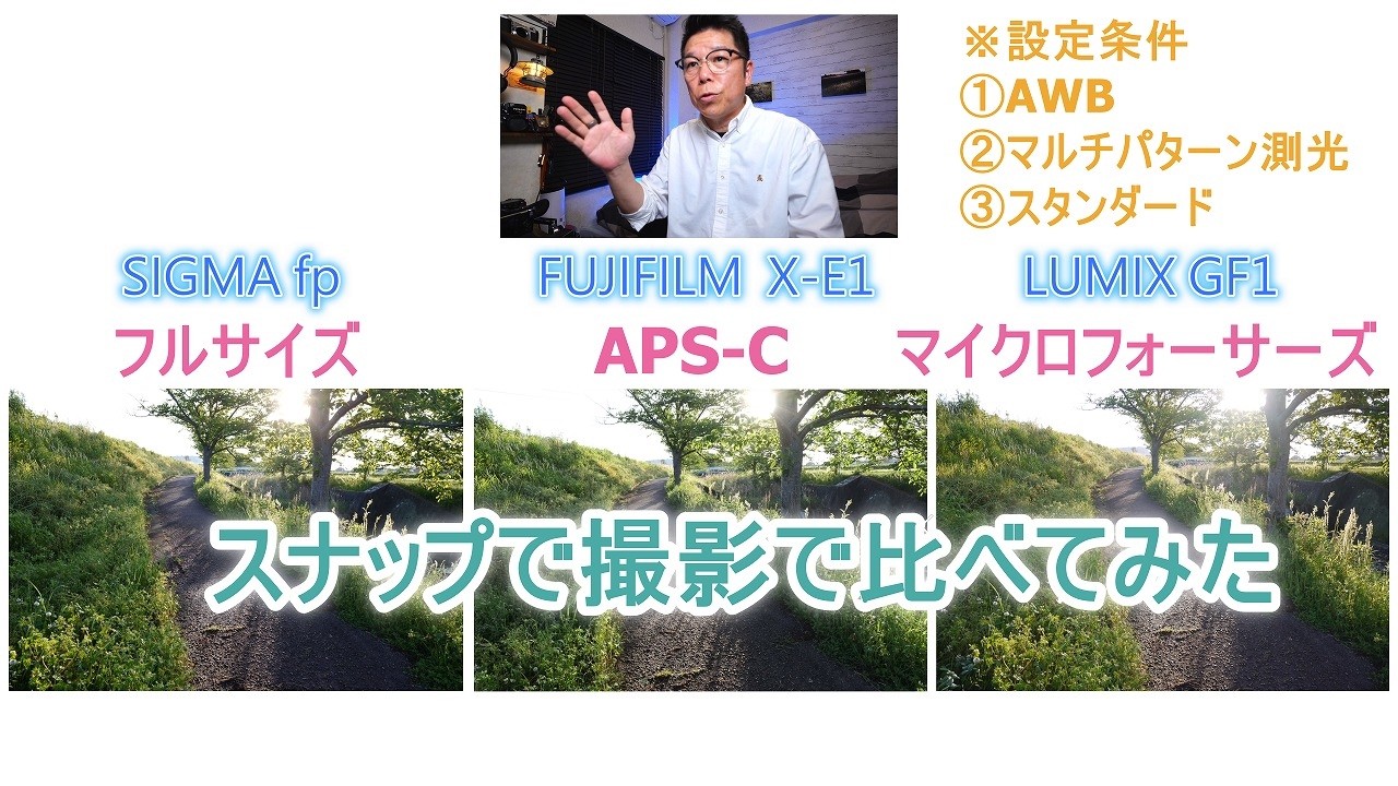 カメラ　３台まとめ Playing with Equipment