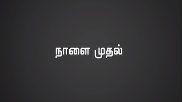 Introduction about Mudbox Tutorial for Beginners | Promo 1 | Tamil Tutorial