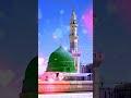আল্লাহ তুমি আমাদের সবাইকে কবুল করে নিন #islamicquotes #islamicshorts #islamicvideo #art #illusion