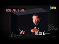 12362 SCR ♪ TRIBUTE TIME ~作・編曲家:服部良一~ 全11曲 ☆ 川中美幸,福田こうへい,五木ひろし ほか ◇ 2 220108