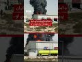 د امریکا پر سیمه‌ییزو متحدانو د ایران بریدونه