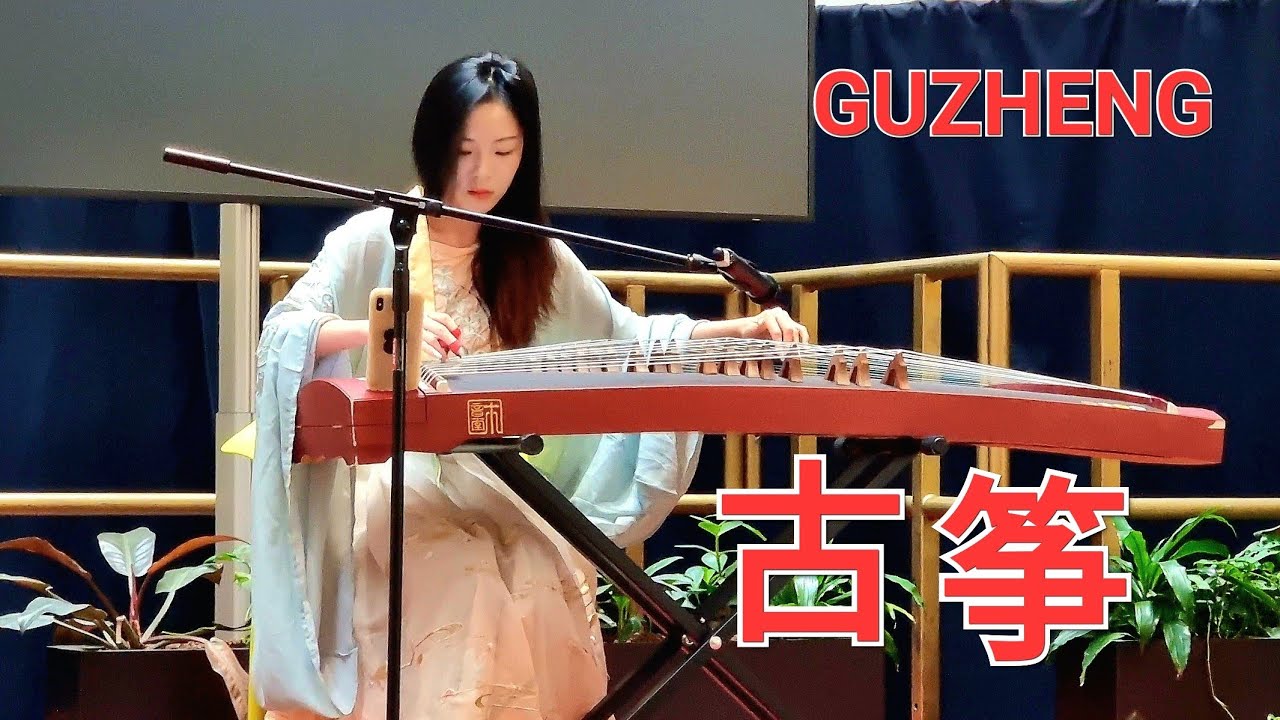 古筝 Guzheng Cover Happy Chinese New Year Chinese Musical