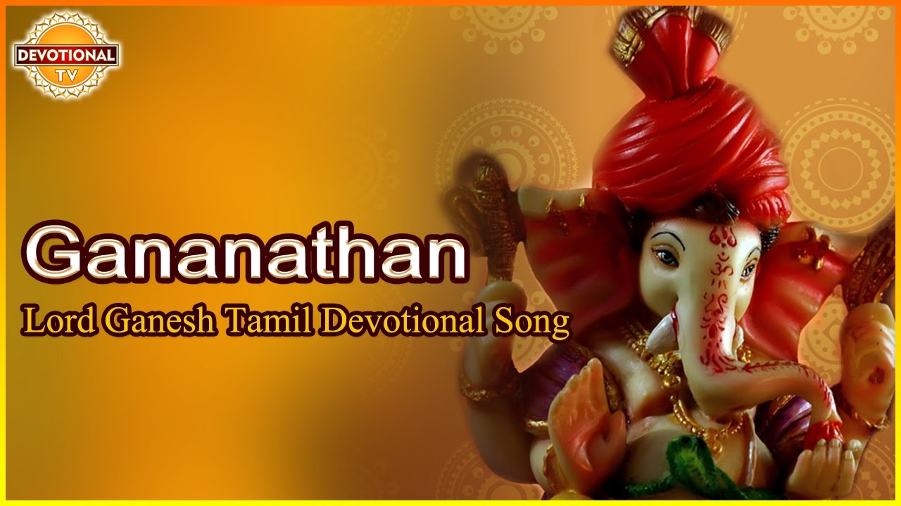 Lord Ganesh Tamil Songs  Gananathan Special Tamil Song  Devotional TV