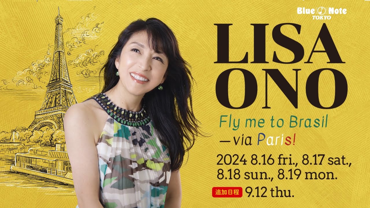 最終値下げ‼️小野リサ／ボッサ・フェスタ Amazon.co.jp: LISA'S ONO BOSSA HULA NOVA - 小野リサ